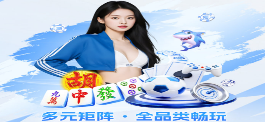 德甲积分榜赛季视觉